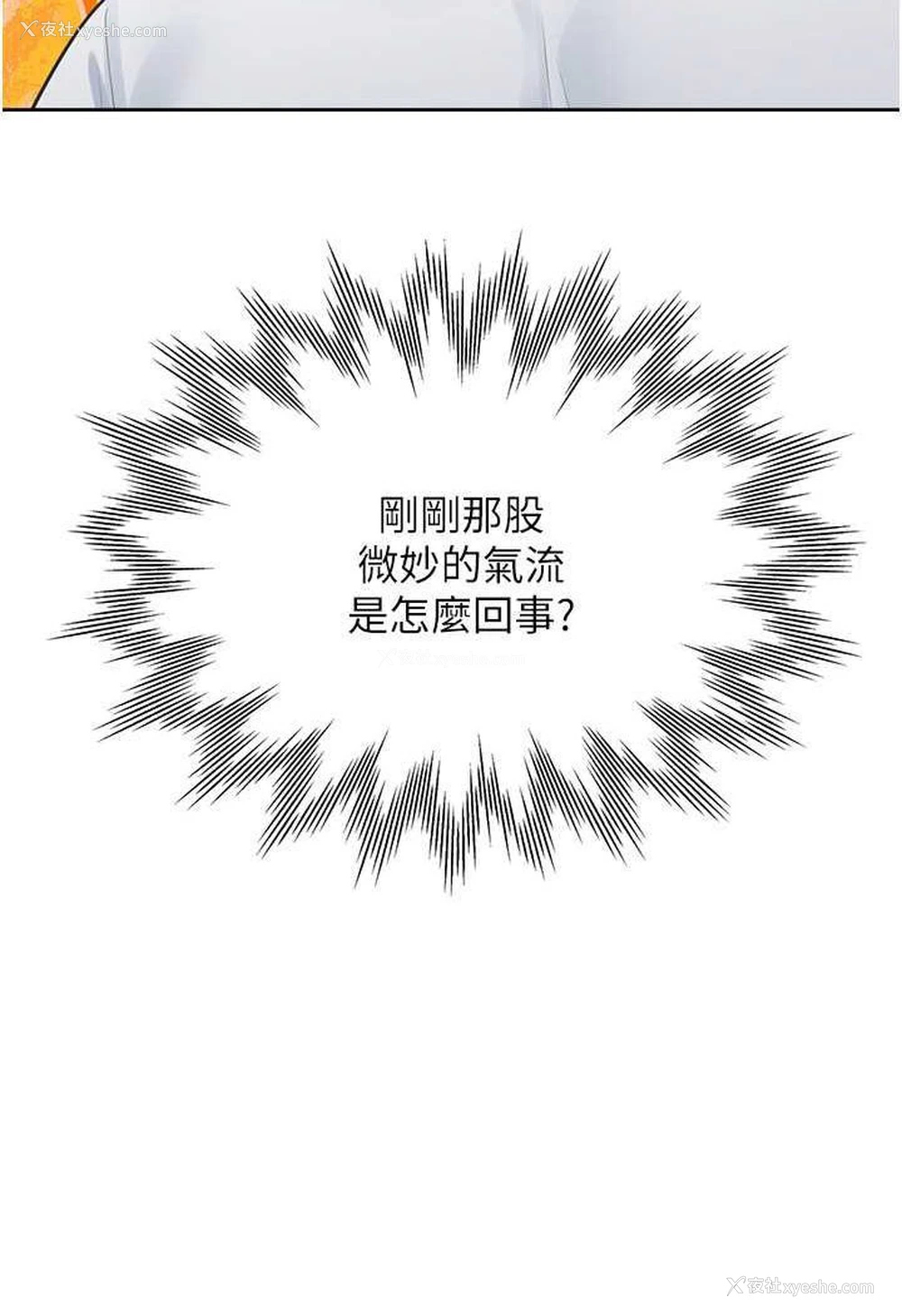 45P - 同居上下铺