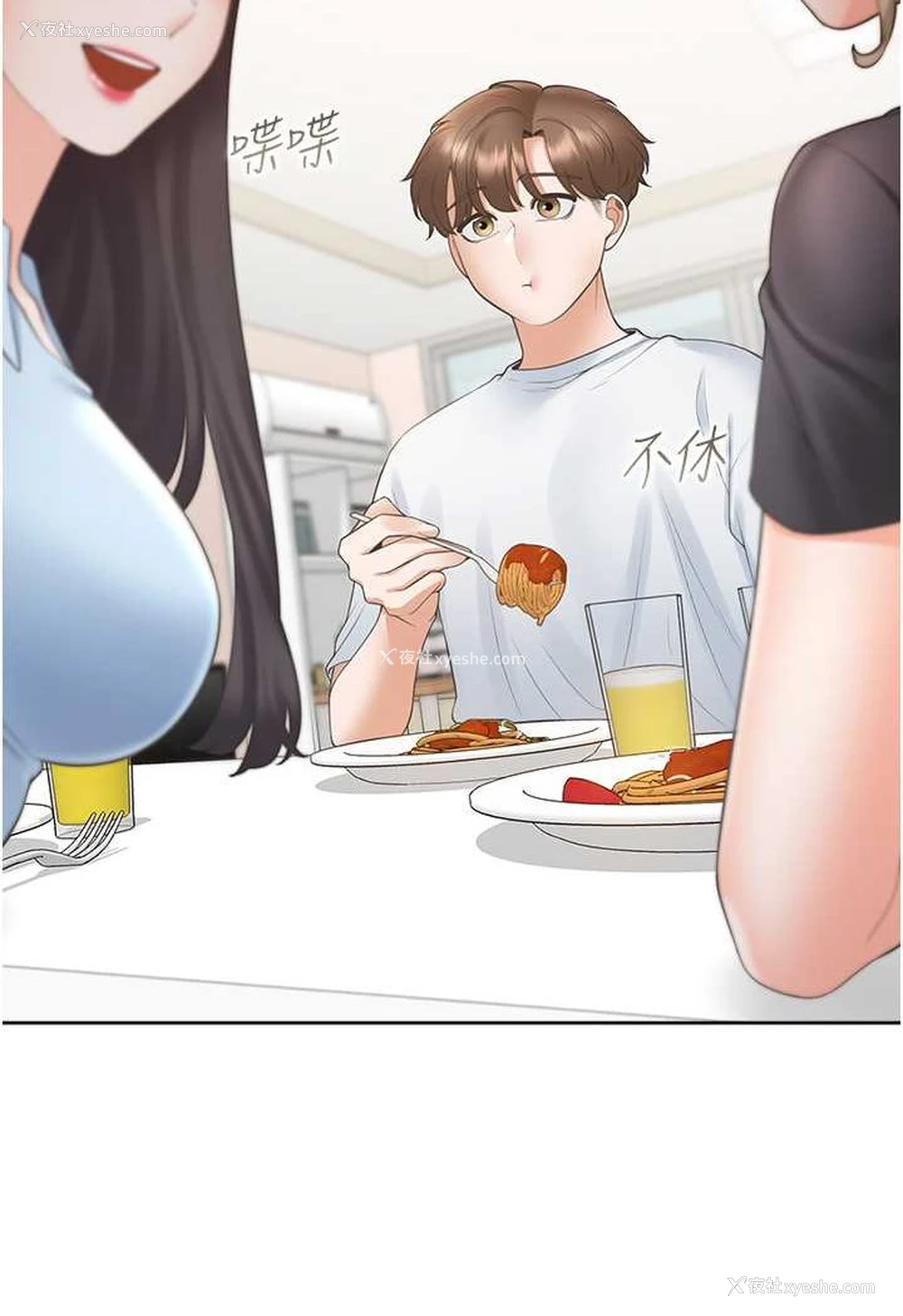 47P - 同居上下铺