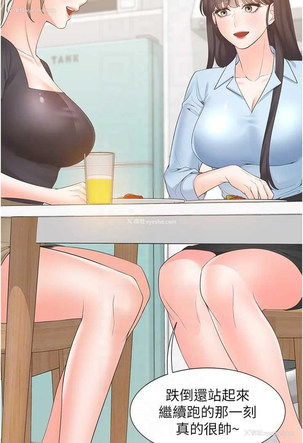 49P - 同居上下铺
