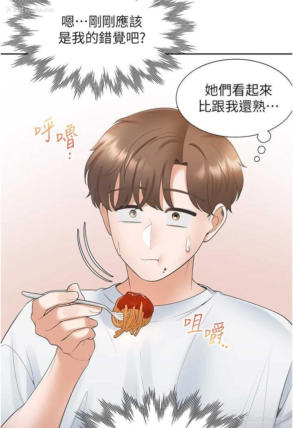 51P - 同居上下铺