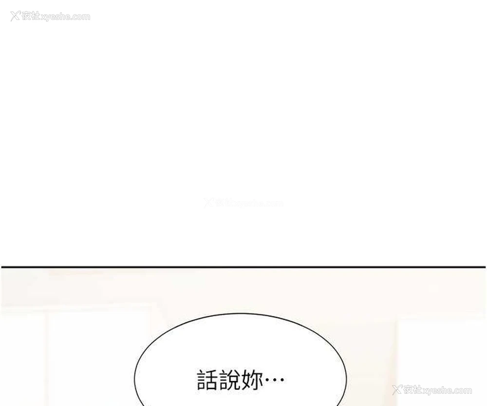 58P - 同居上下铺