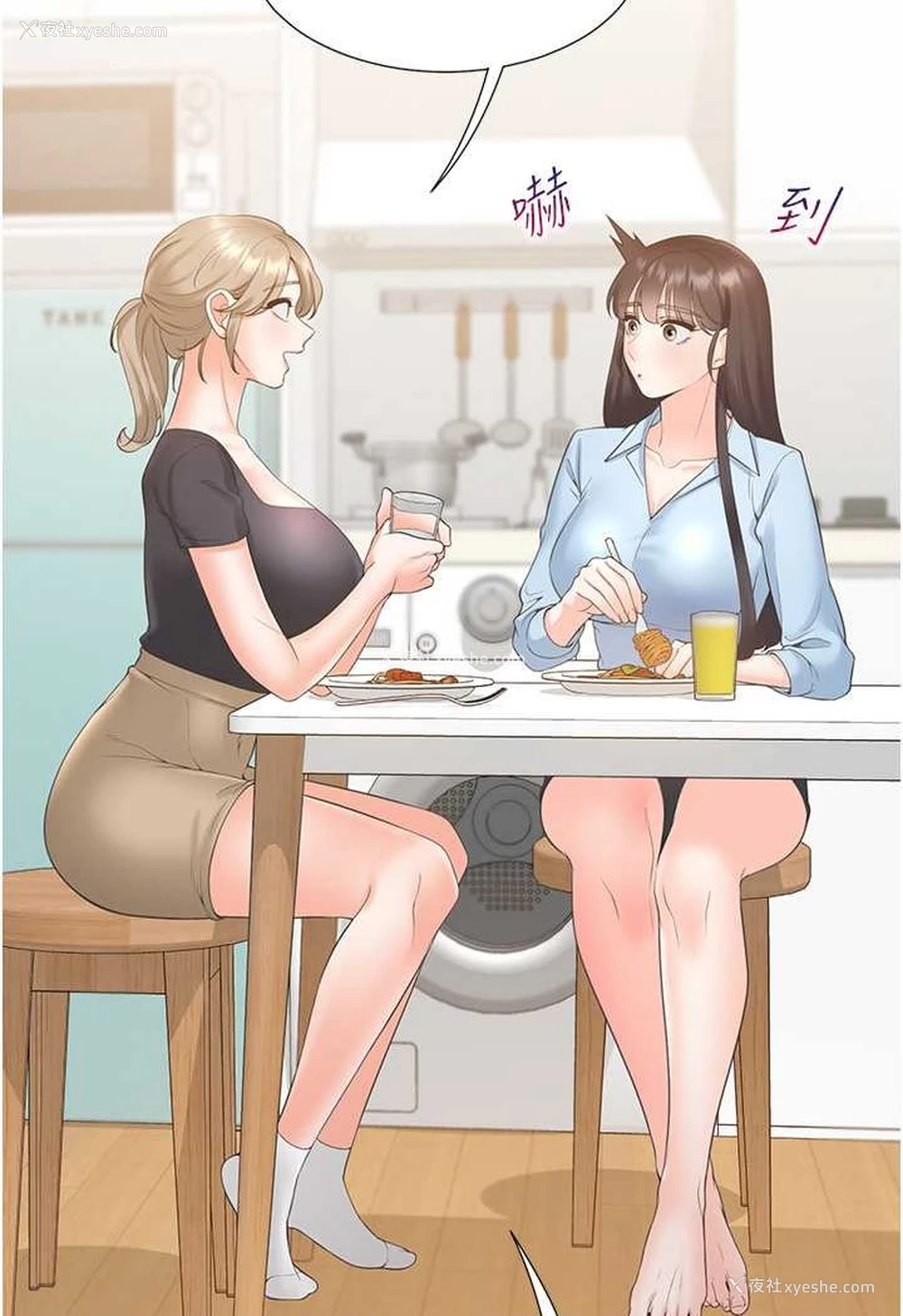 59P - 同居上下铺