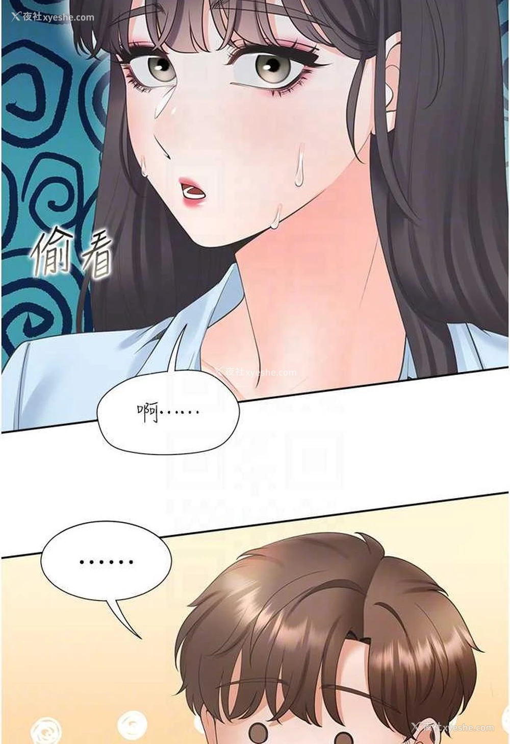 61P - 同居上下铺