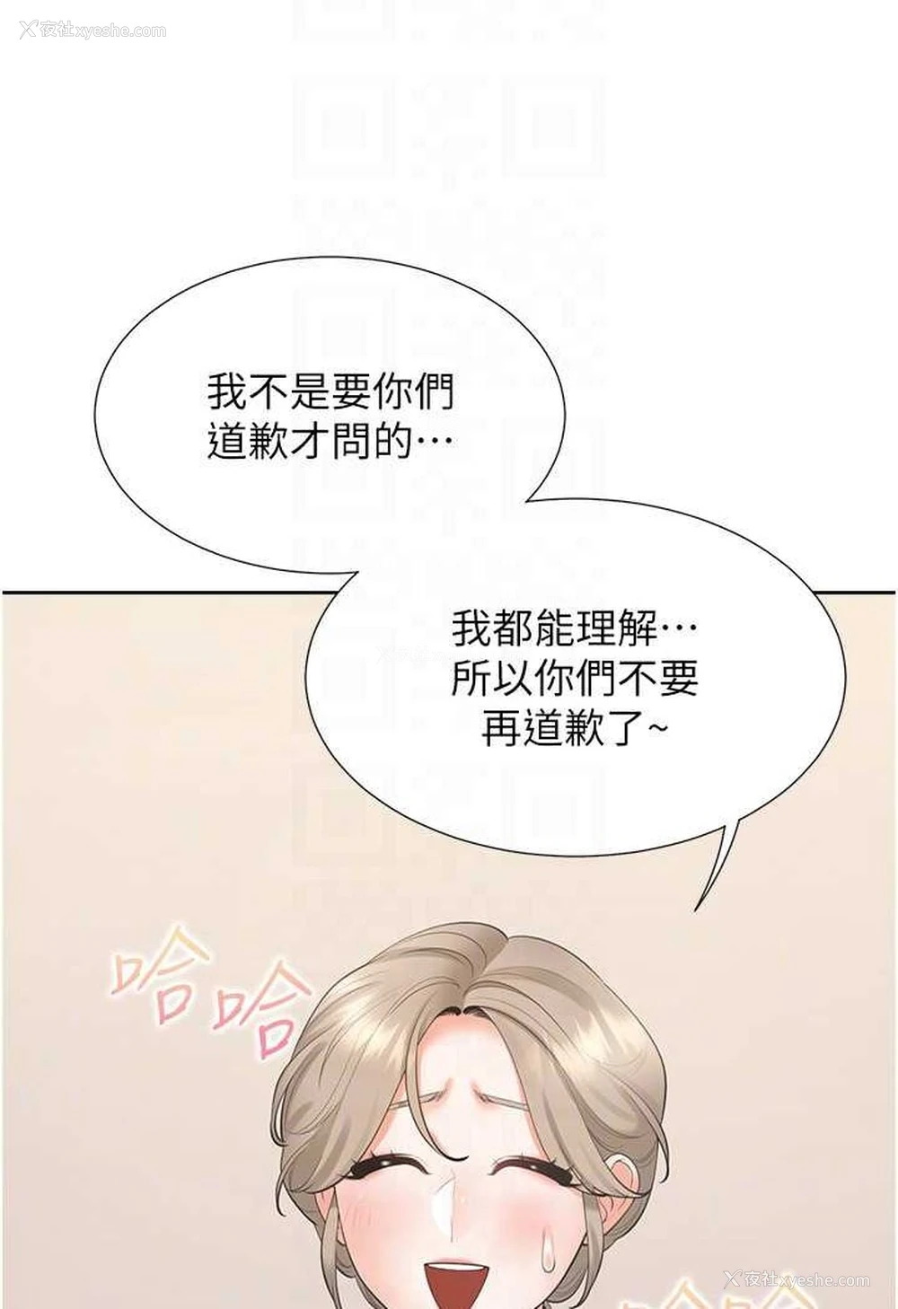 66P - 同居上下铺