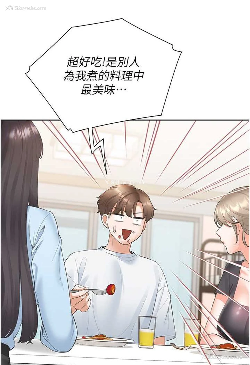 68P - 同居上下铺