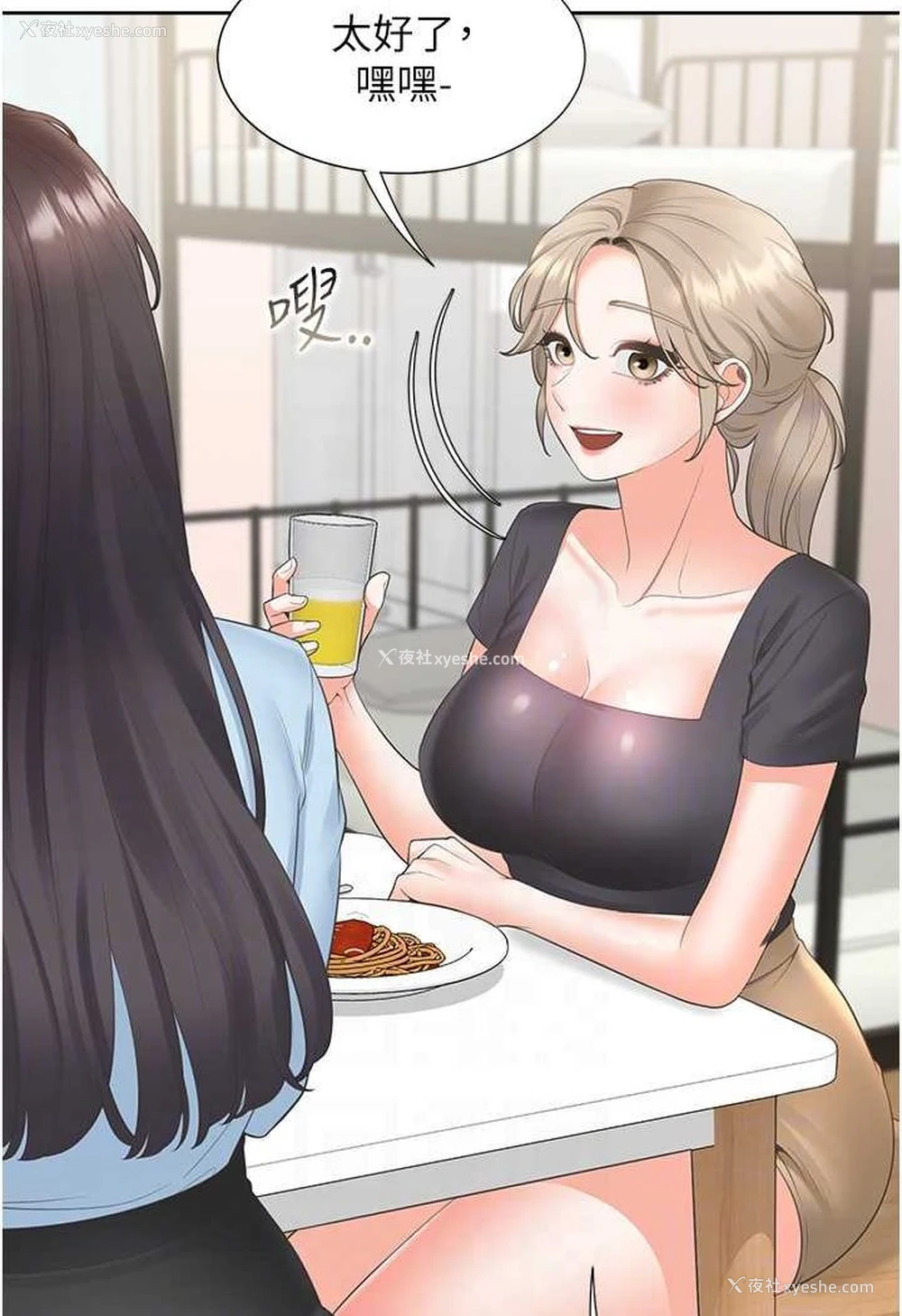 71P - 同居上下铺