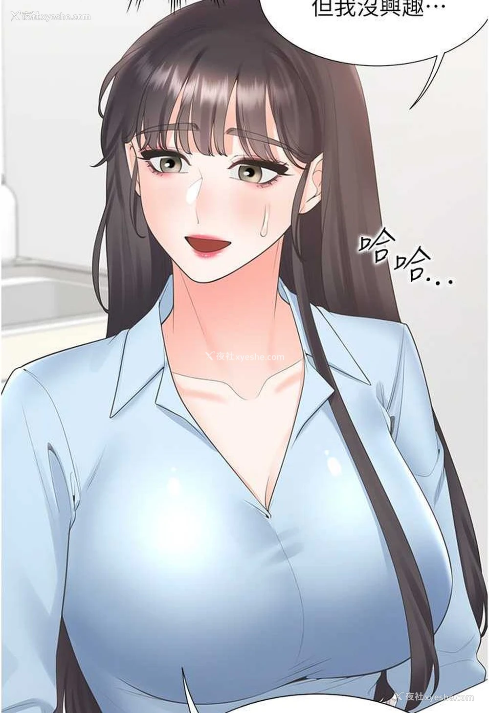 80P - 同居上下铺