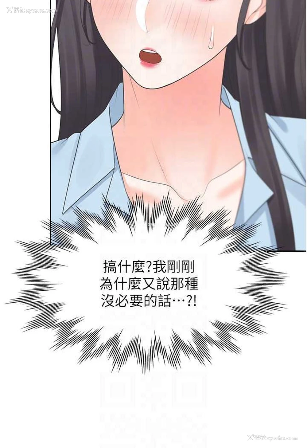 82P - 同居上下铺