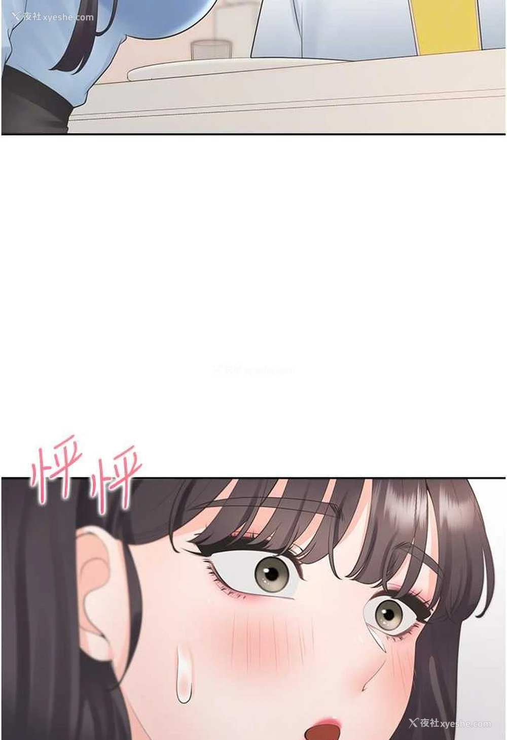84P - 同居上下铺