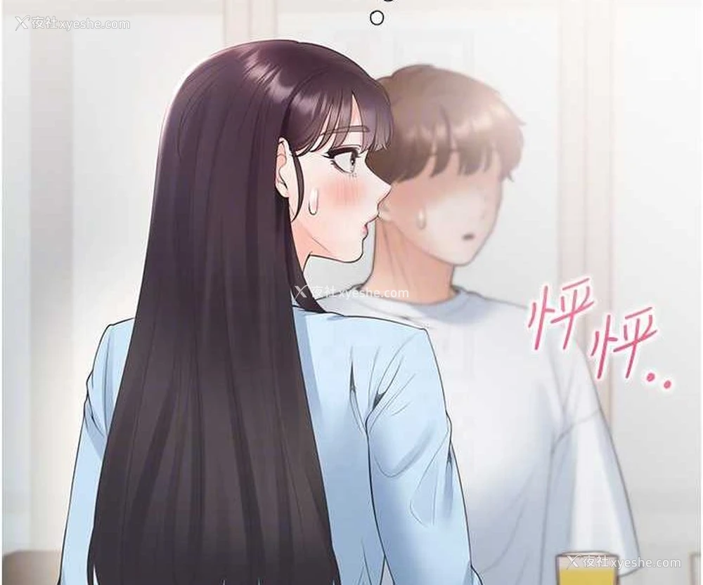 87P - 同居上下铺