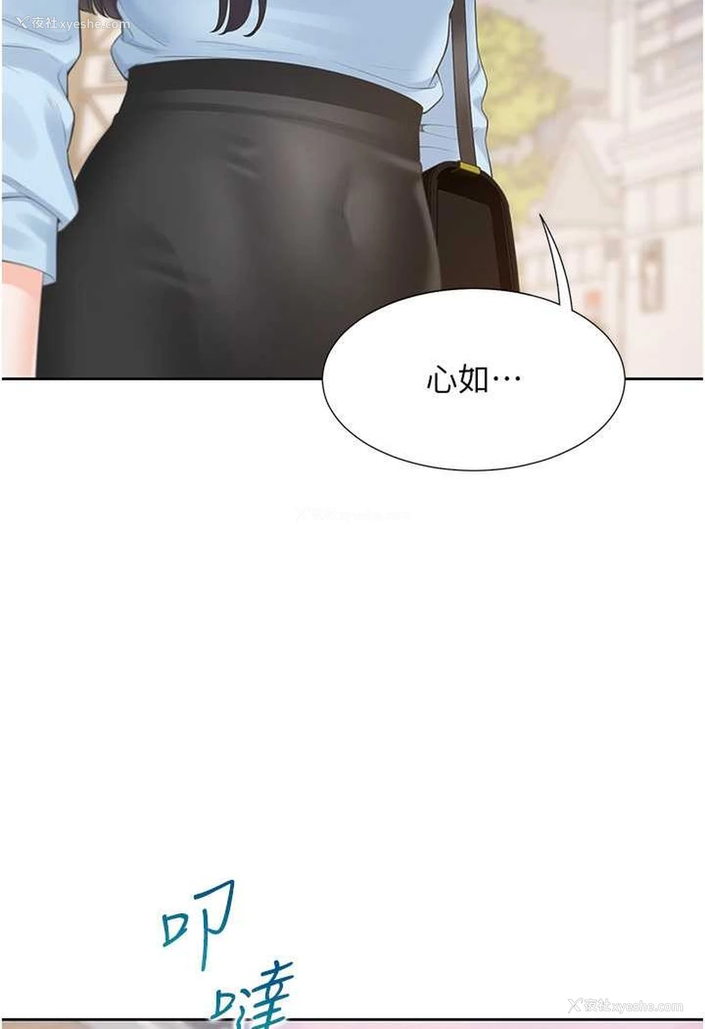 8P - 同居上下铺