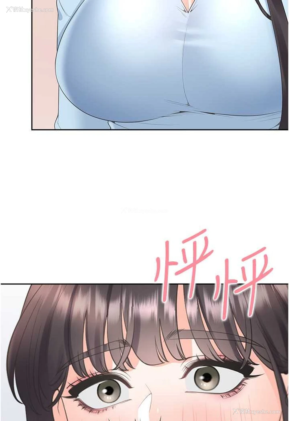 10P - 同居上下铺