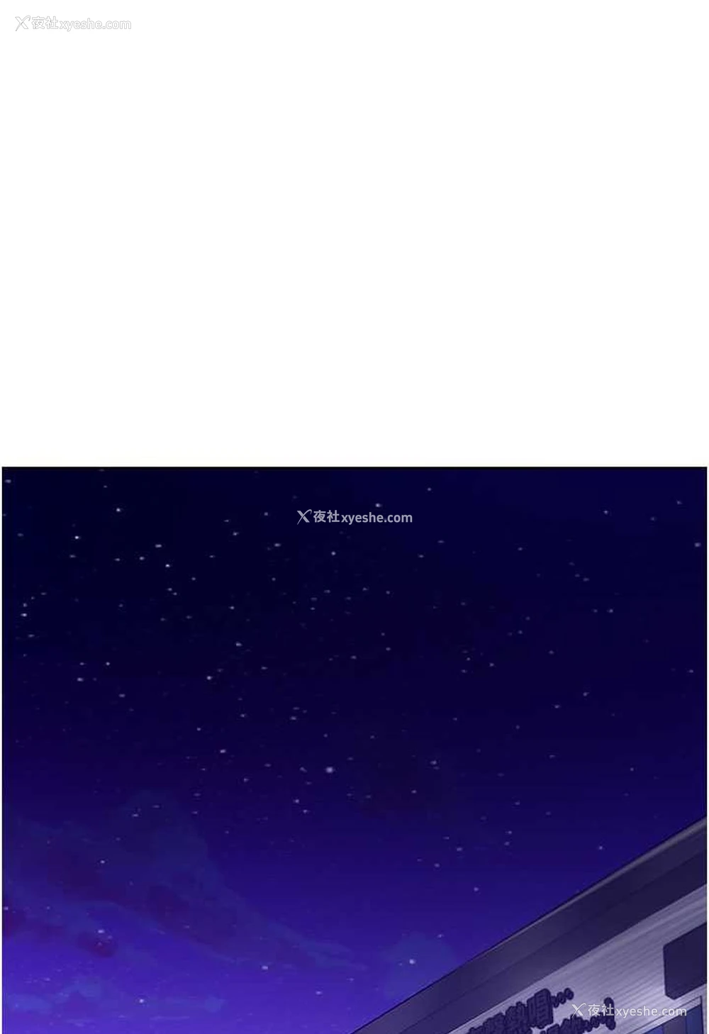 104P - 同居上下铺