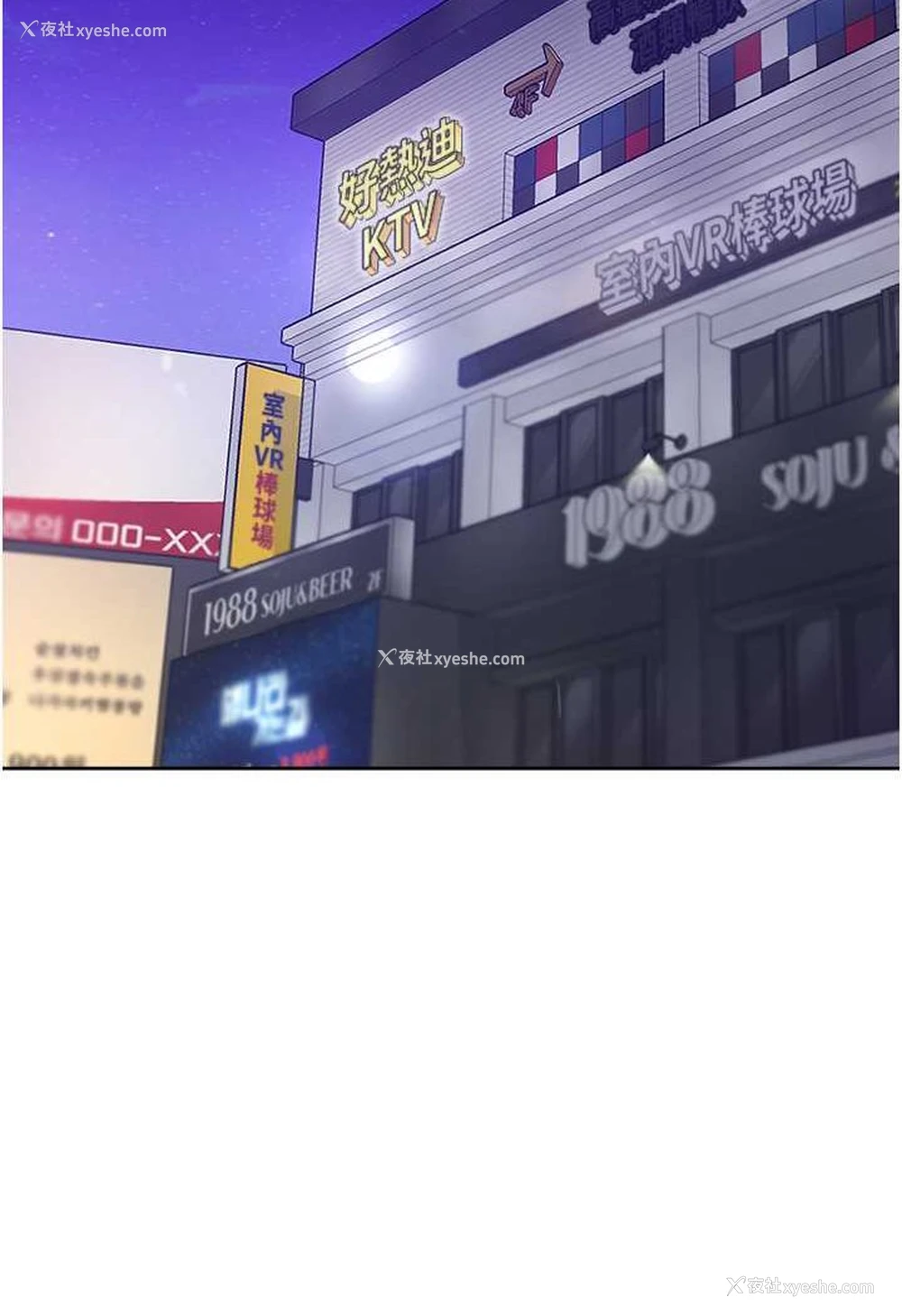 105P - 同居上下铺