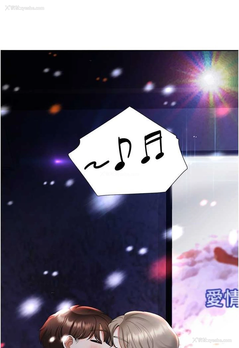 109P - 同居上下铺