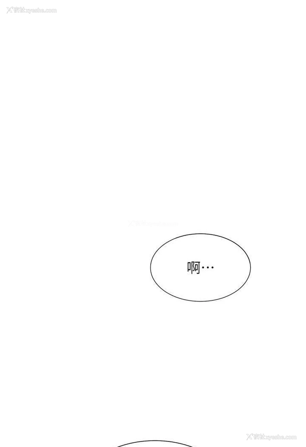 1P - 同居上下铺