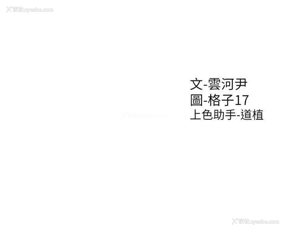 112P - 同居上下铺