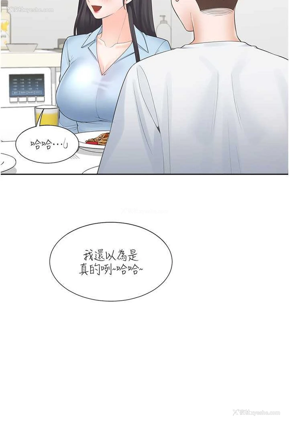 19P - 同居上下铺