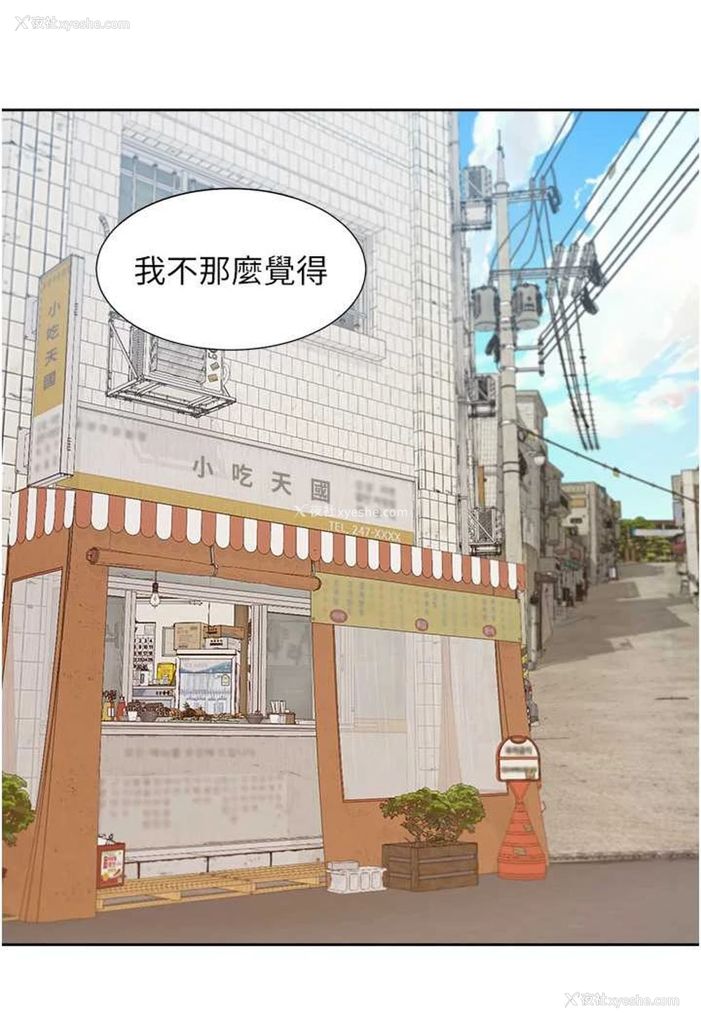 31P - 同居上下铺