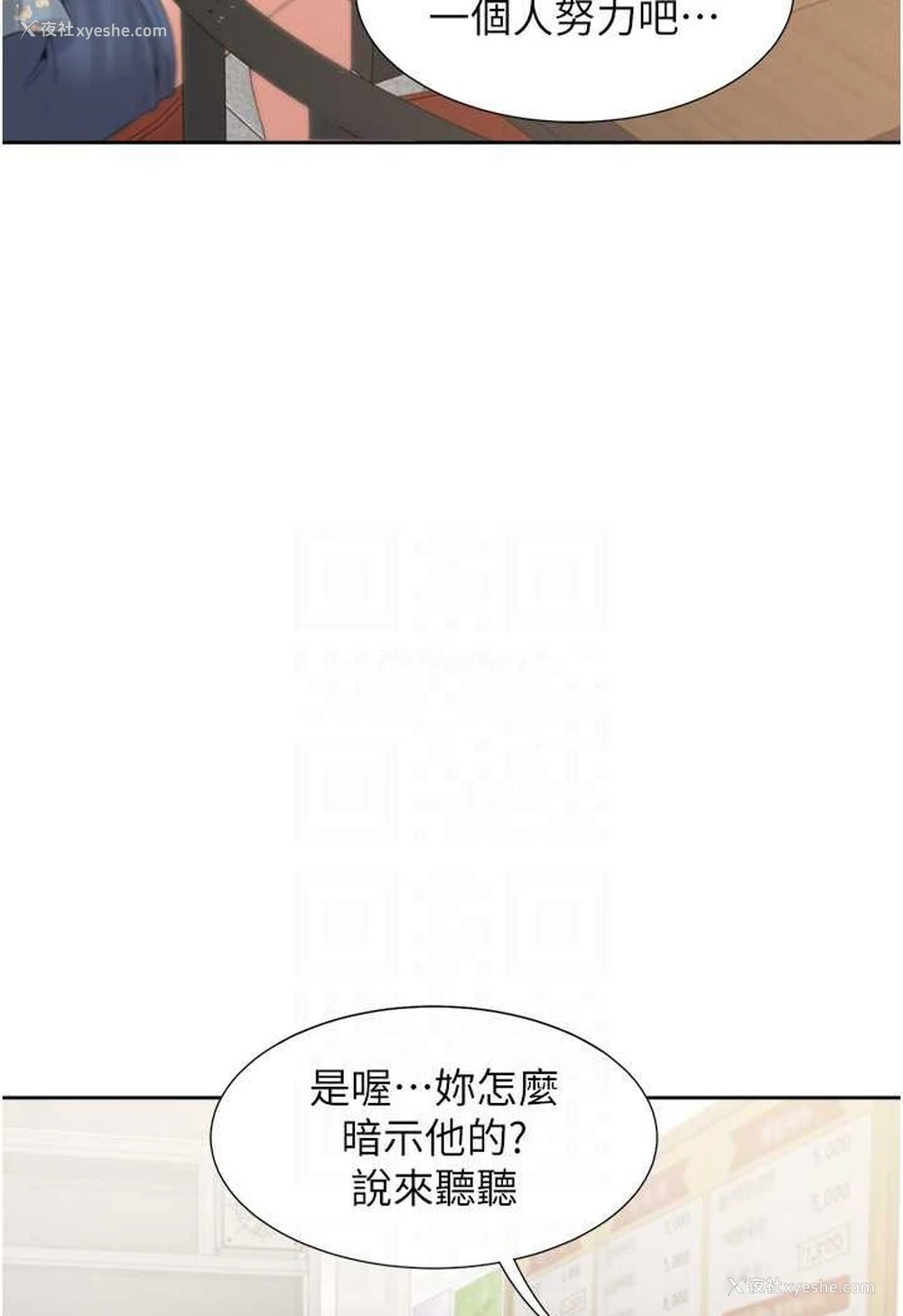 35P - 同居上下铺
