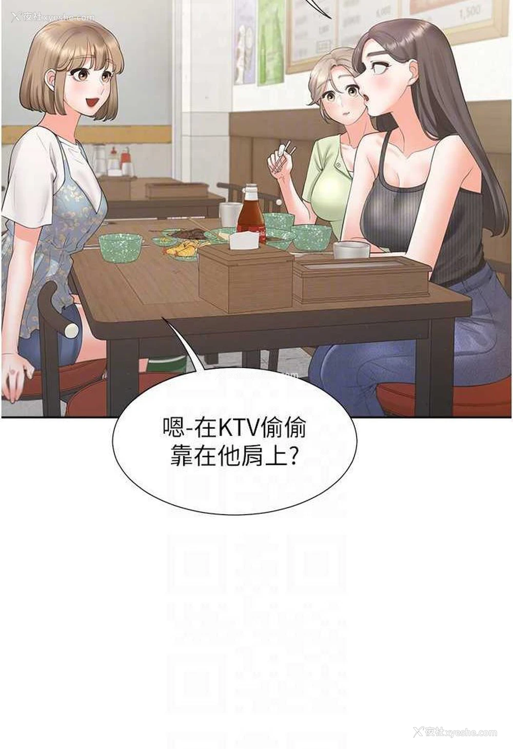 36P - 同居上下铺