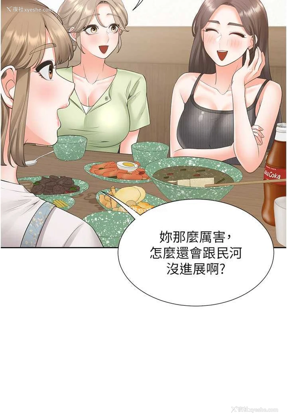 39P - 同居上下铺