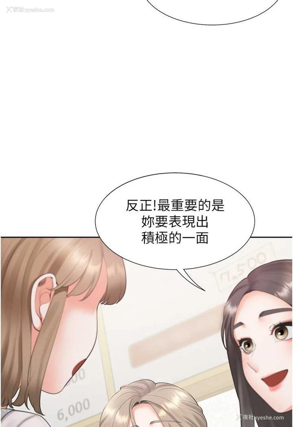 41P - 同居上下铺