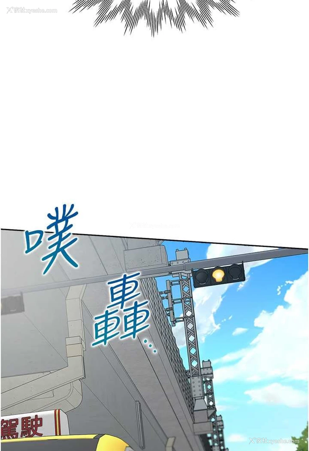 76P - 同居上下铺