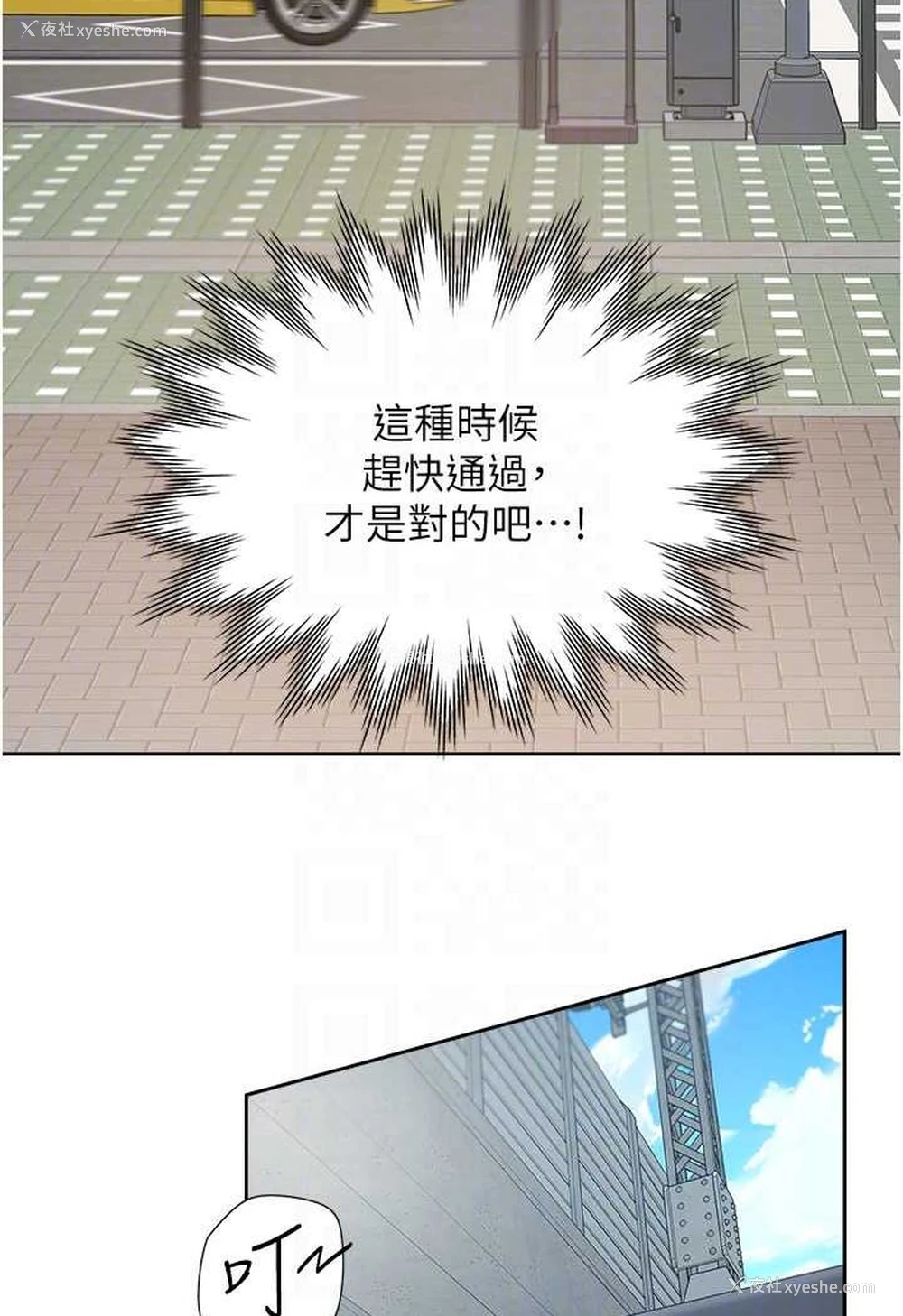 80P - 同居上下铺