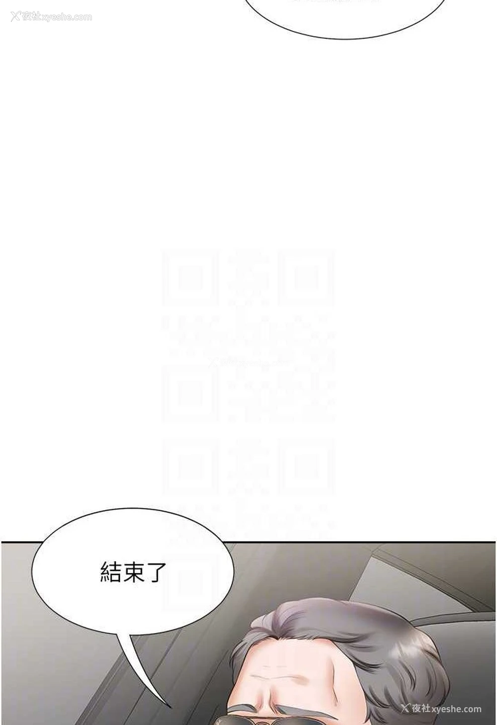 83P - 同居上下铺