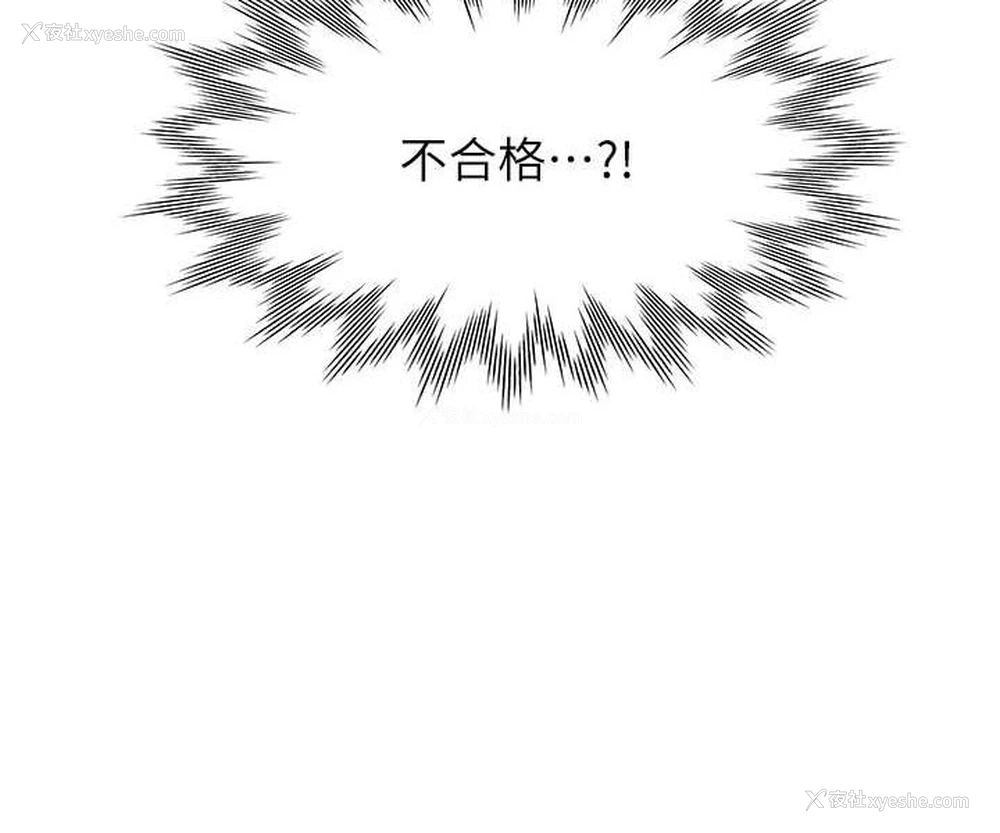 87P - 同居上下铺