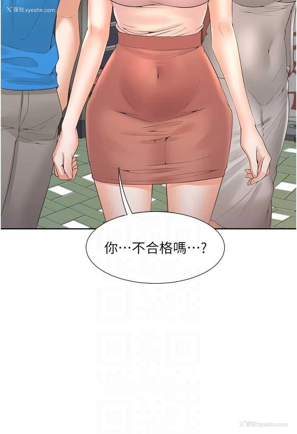 89P - 同居上下铺