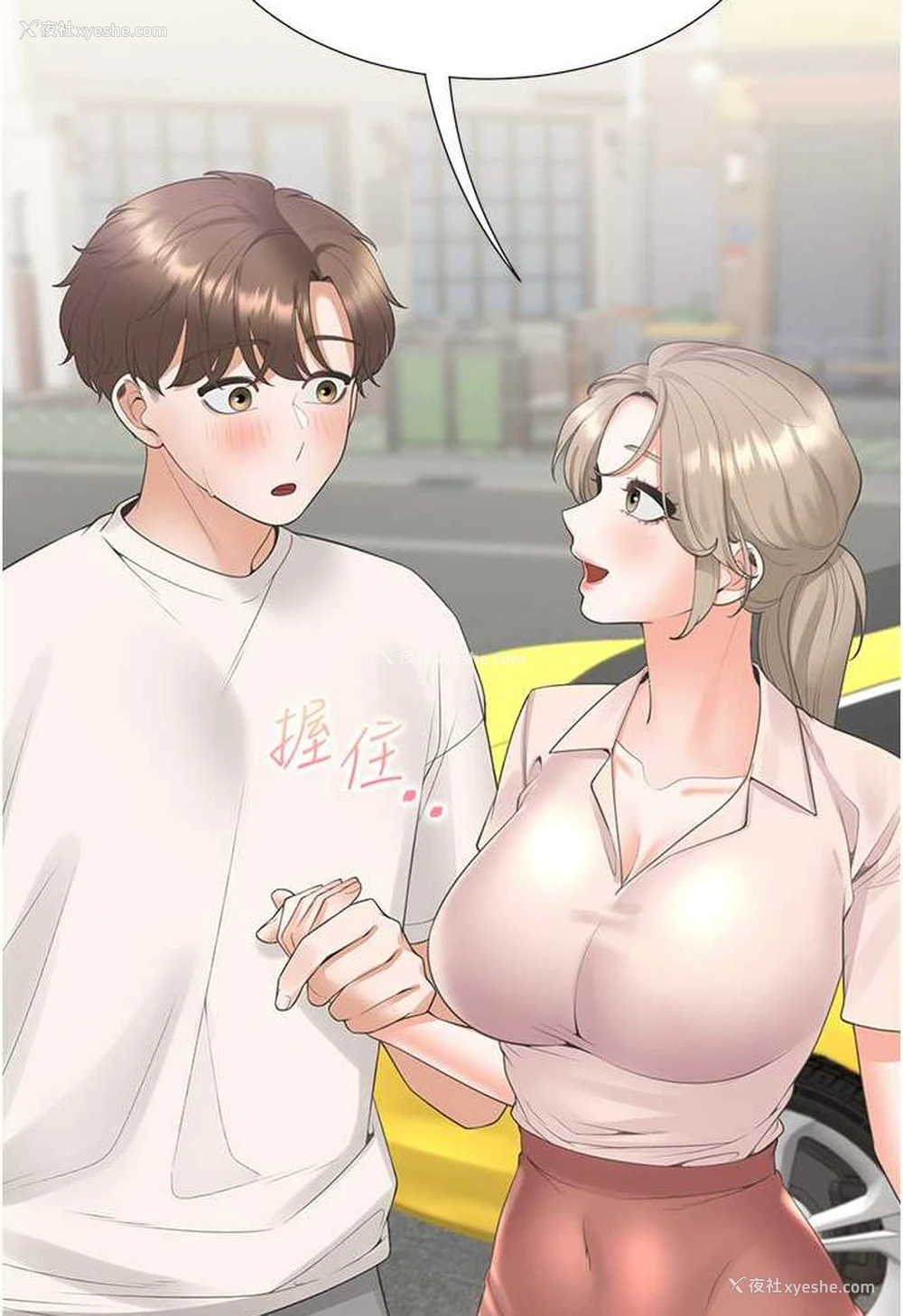 96P - 同居上下铺