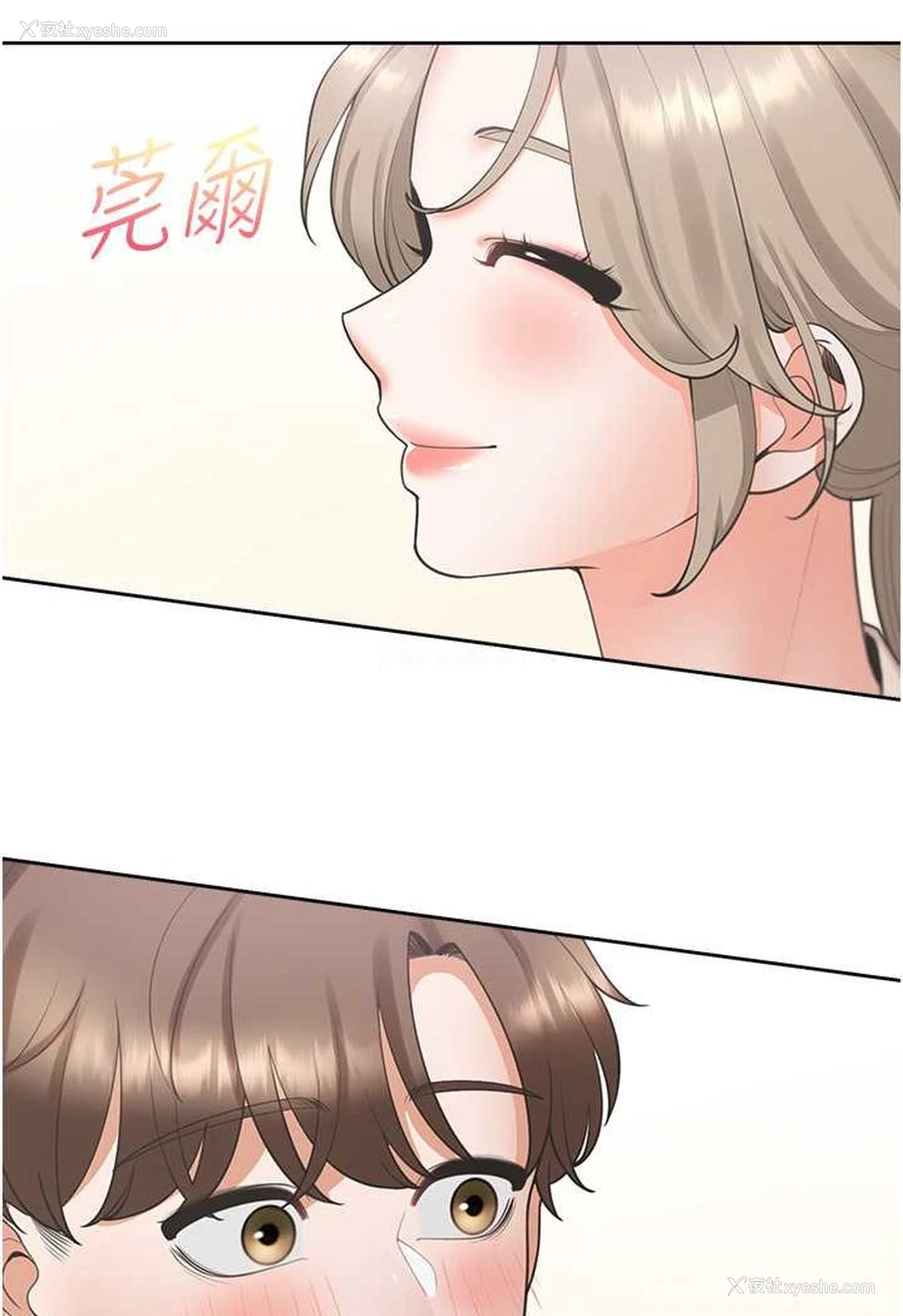 98P - 同居上下铺
