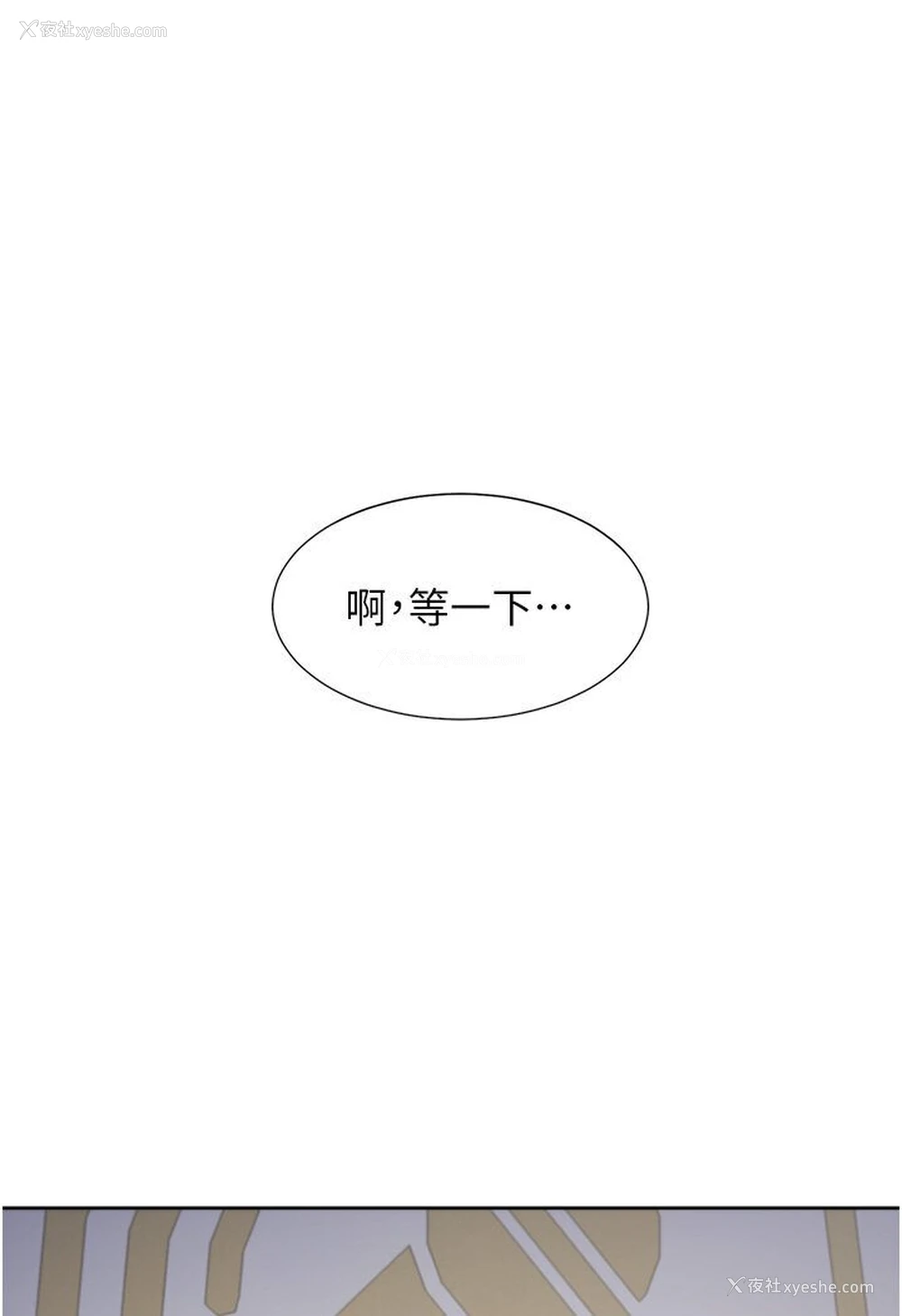 105P - 同居上下铺