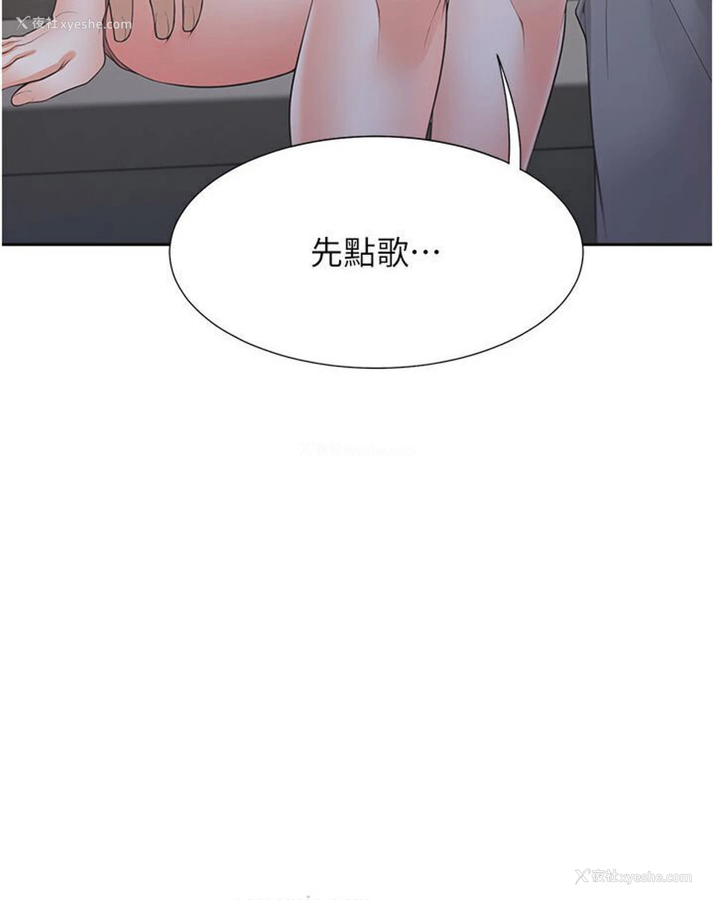 107P - 同居上下铺