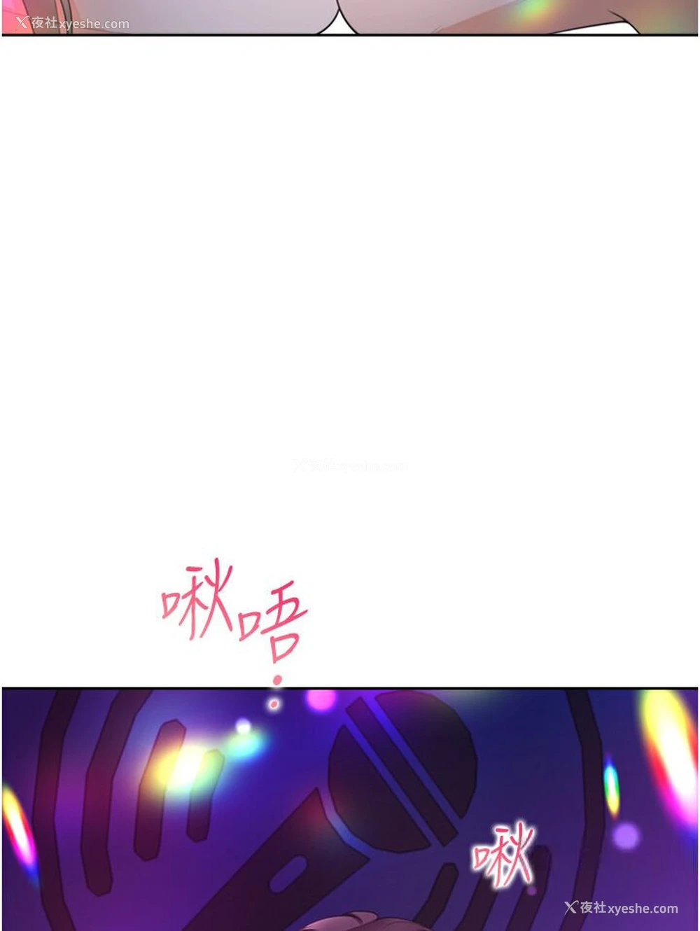 113P - 同居上下铺