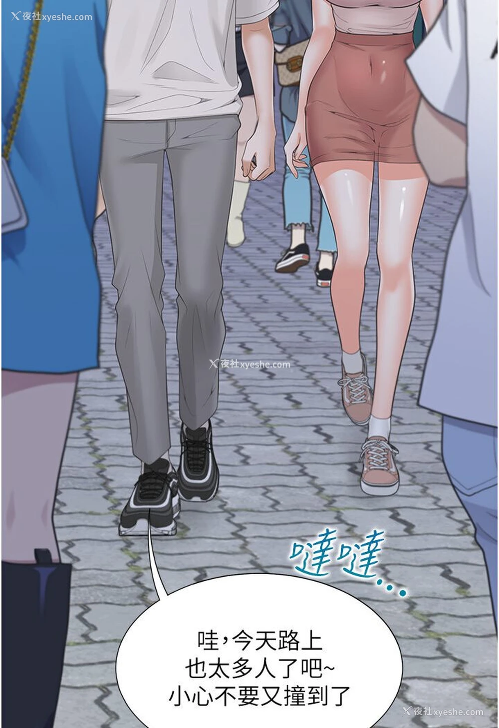 14P - 同居上下铺
