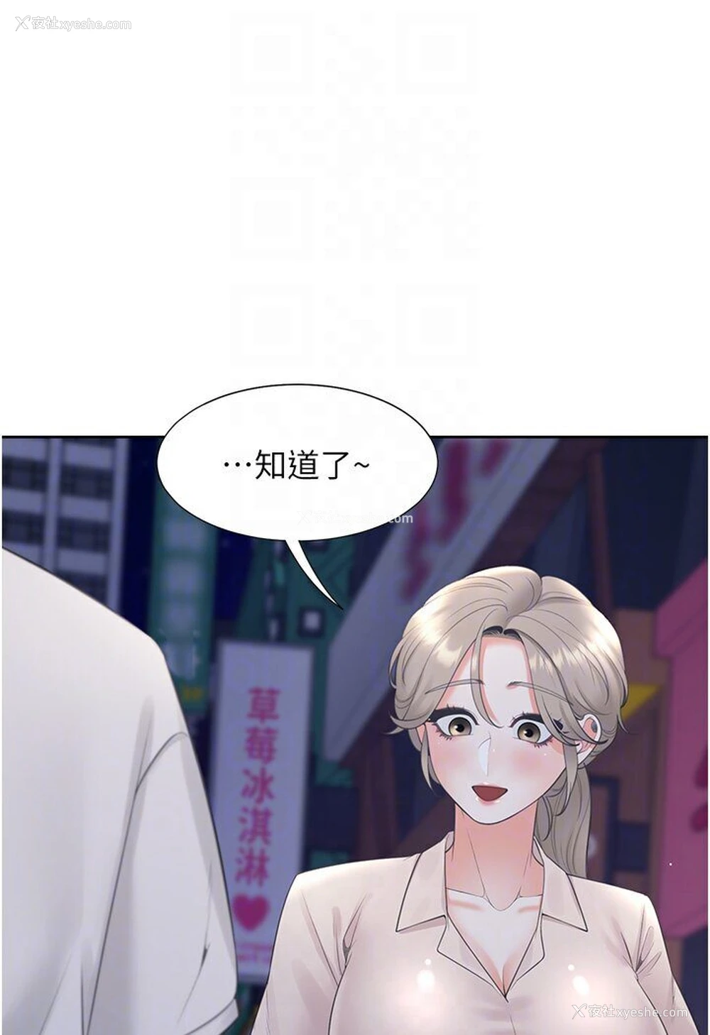 16P - 同居上下铺