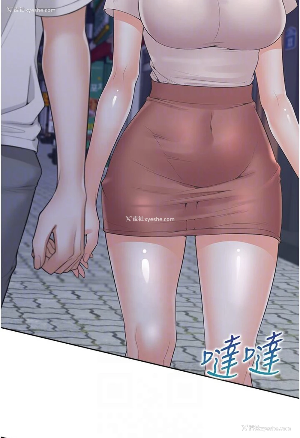 17P - 同居上下铺