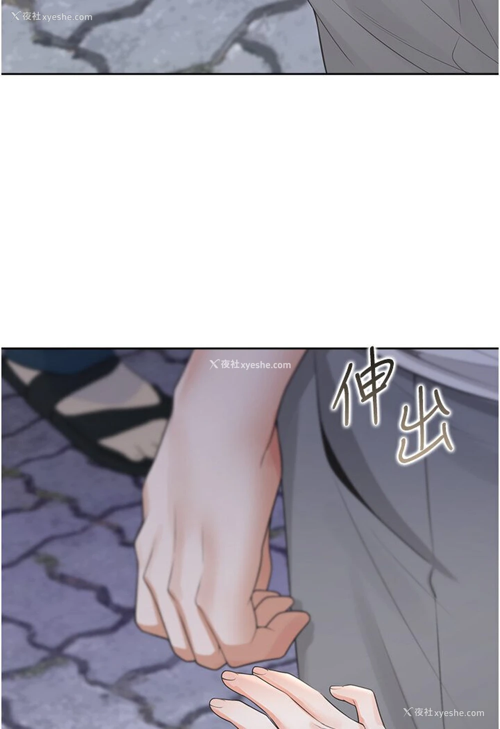 19P - 同居上下铺