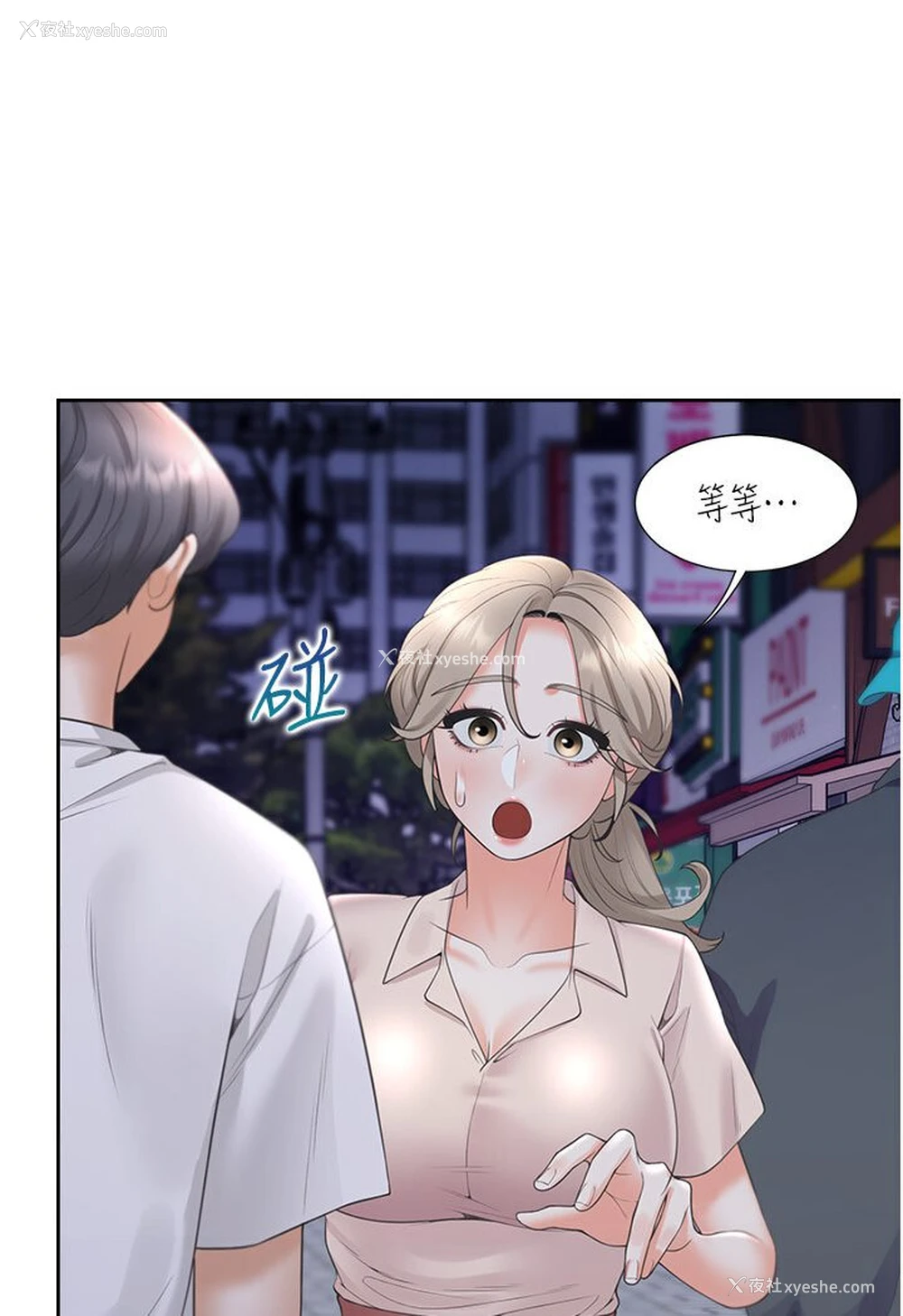 26P - 同居上下铺
