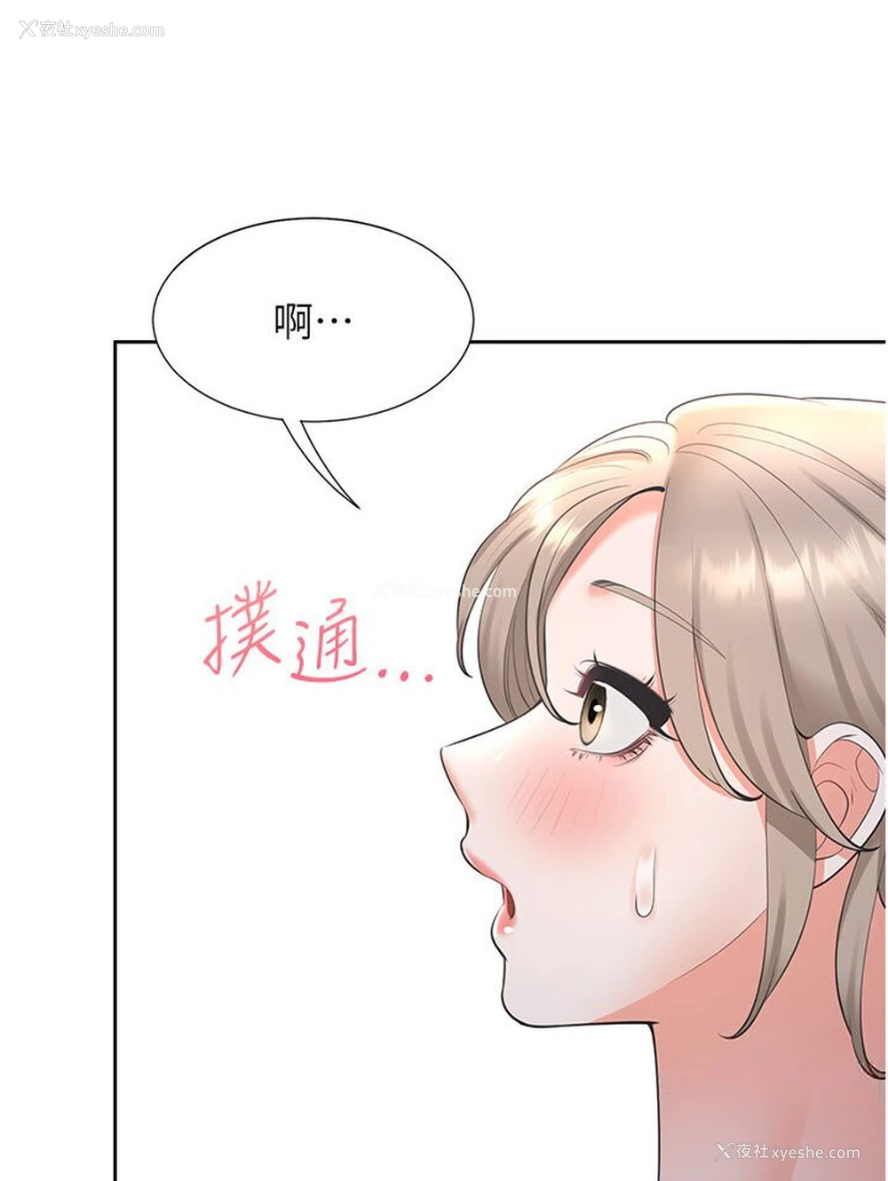 38P - 同居上下铺