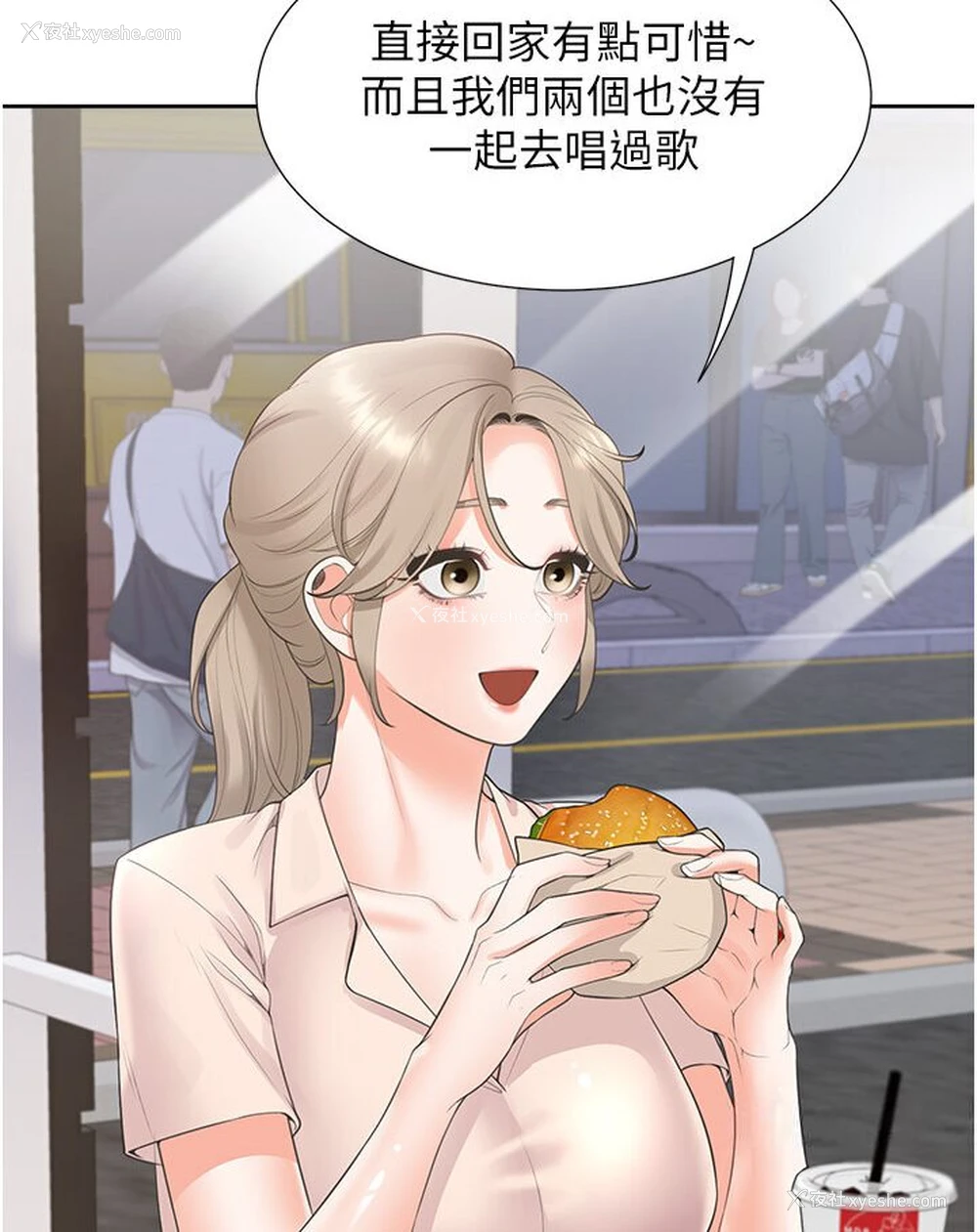 3P - 同居上下铺