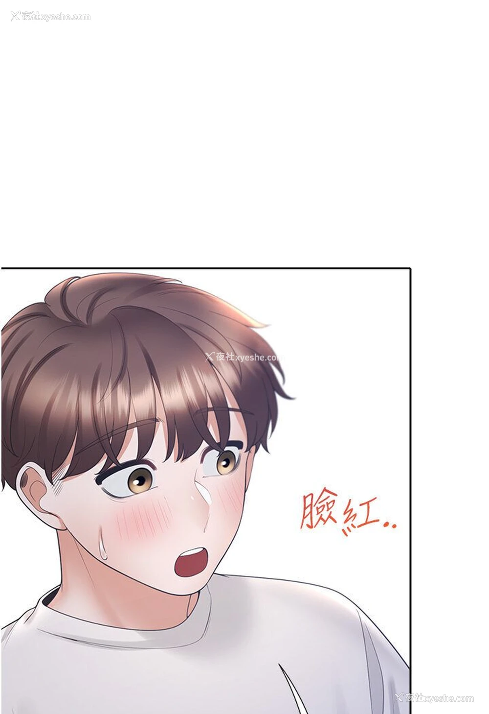 43P - 同居上下铺