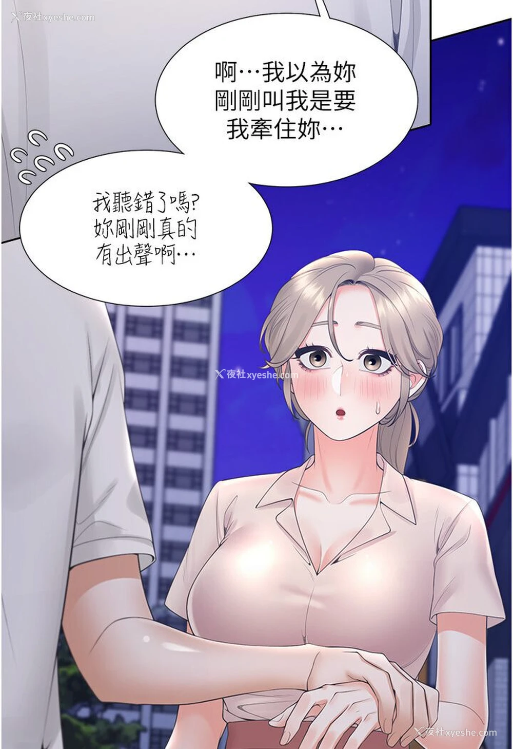 44P - 同居上下铺