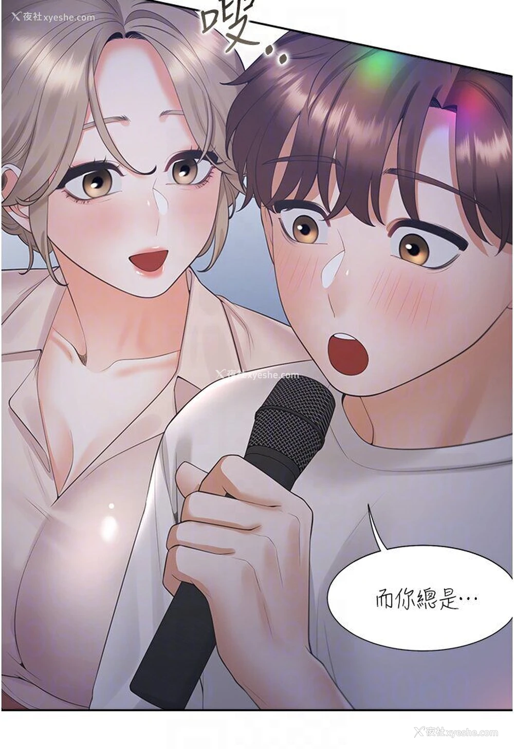 61P - 同居上下铺