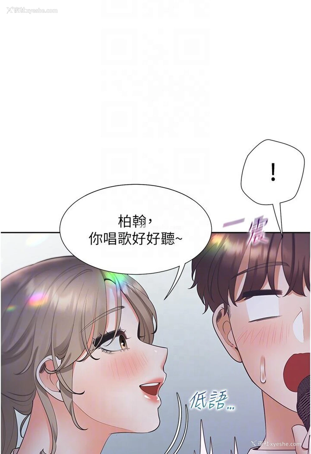 62P - 同居上下铺