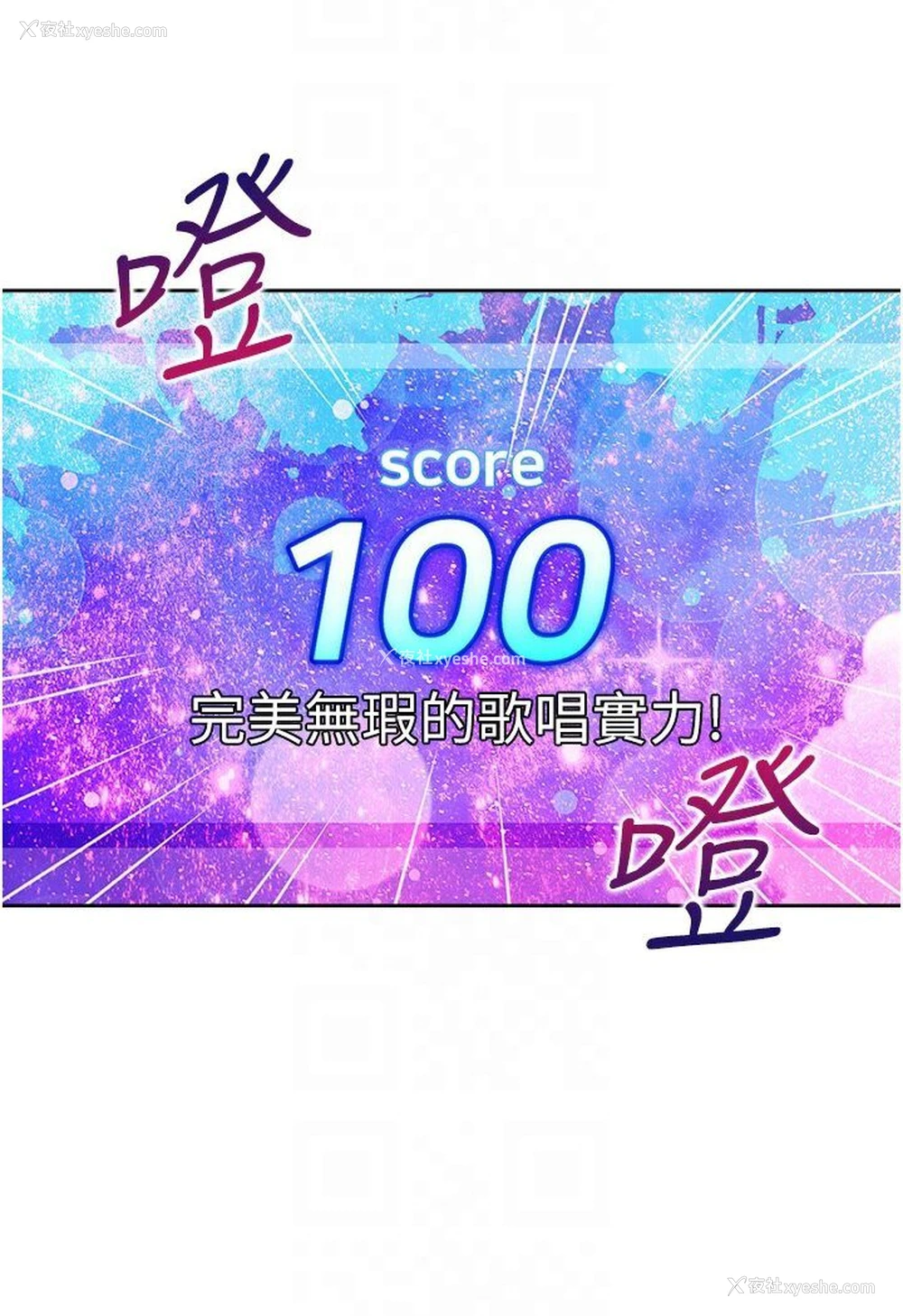 68P - 同居上下铺