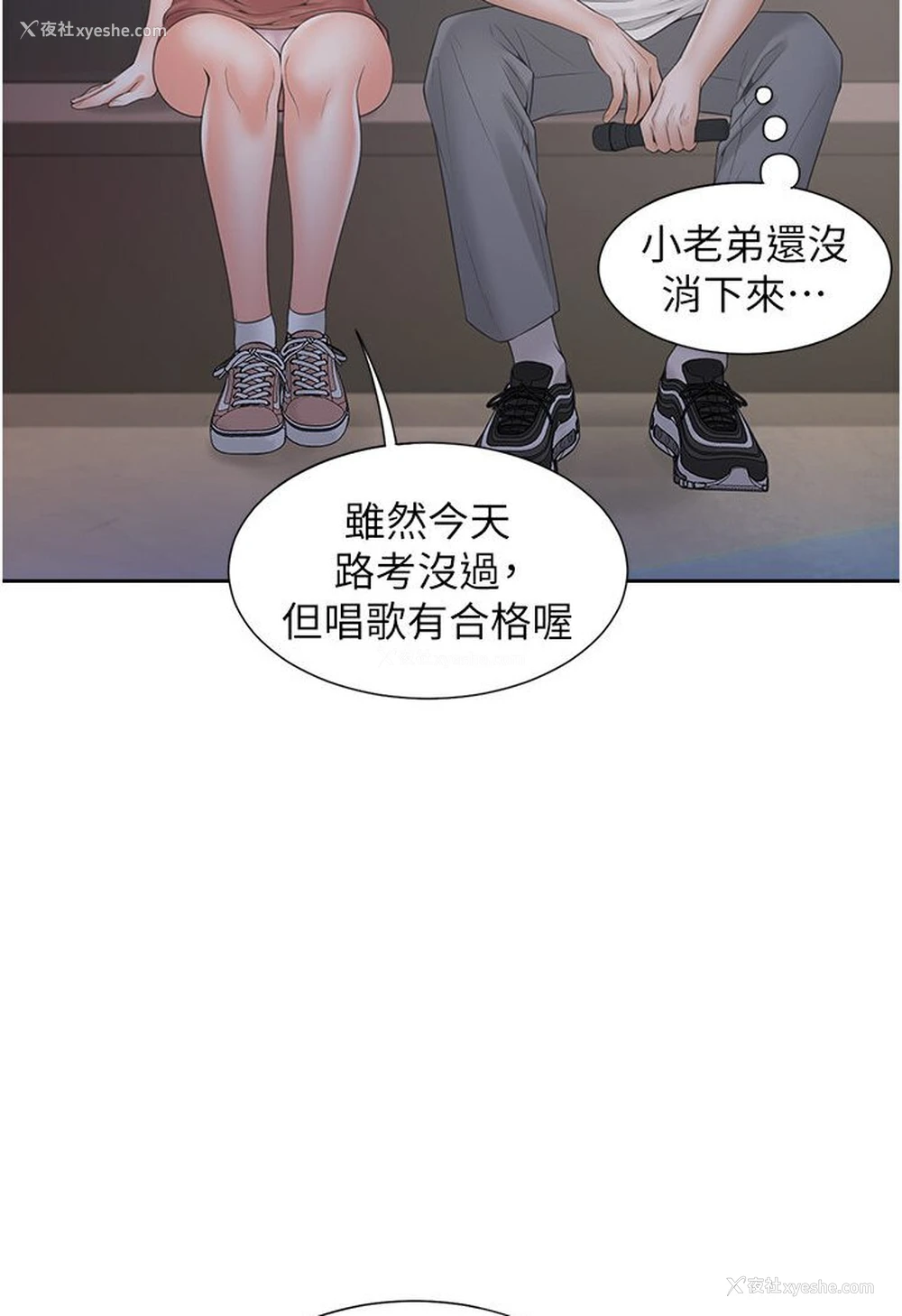 71P - 同居上下铺